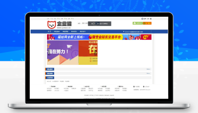最新ThinkPHP福娃源码交易网站源码+功能很强大