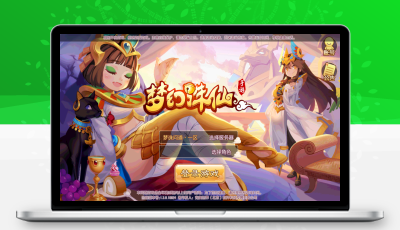 回合手游【梦幻诛仙13职业梦诛问道】2023整理一键既玩服务端+Linux手工端+多功能GM后台