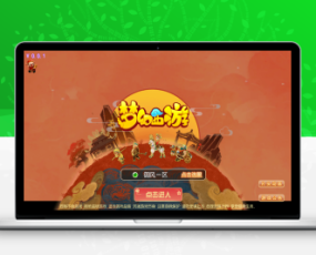 MT3换皮梦幻【御风西游/芒果西游2】2023最新整理单机一键即玩镜像服务端+Linux手工服务端+GM后台+详细搭建教程
