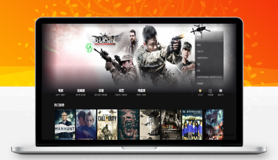 英皇cms电影源码+会员系统+卡密充值后台自动采集数据+多套模板任意选择+原生安卓APP+完美运行