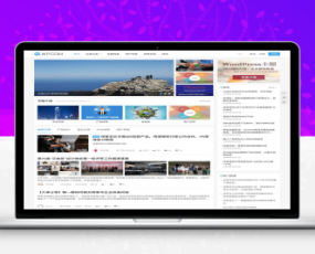 JustNews v6.01 2023最新免受权可用版