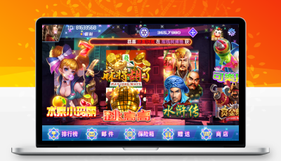 网狐电玩系列/乐彩电玩/BINGO电玩城/麻将胡了