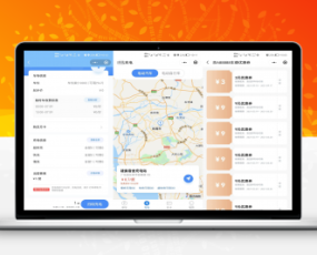 智慧停车场微信小程序源码 | 智能停车系统源码 | 全开源