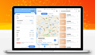 智慧停车场微信小程序源码 | 智能停车系统源码 | 全开源