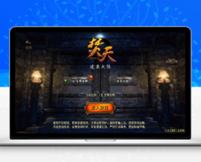 战神引擎传奇手游【单职业焚天魂环40大陆免受权版】2023整理特色服务端+远古九界+大陆穿梭+神界穿梭+最终篇章