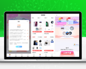 修复版粉色UI数码盲盒5.0美化版本/带前端uniapp源码/内附搭建教程