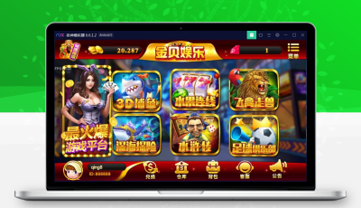 【接单组件】二开818电玩城完美版本/3D打鱼