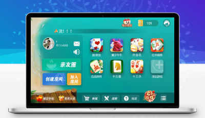 【接单组件】2021亲友联盟运营房卡大联盟