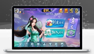 【接单组件】2021潇湘馆运营房卡大联盟