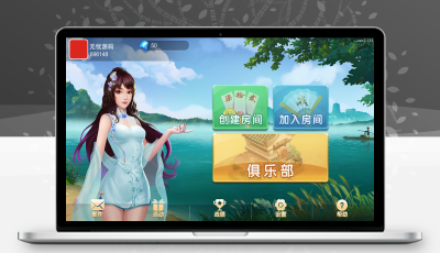 闲玩湖南跑胡子_麻将_扑克房卡游戏多合一平台 支持俱乐部