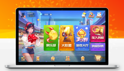 创胜系列多子游戏棋牌房卡组件