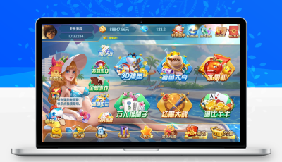 网狐系列乐博无授权组件/全套金币电玩棋牌组件双端完整