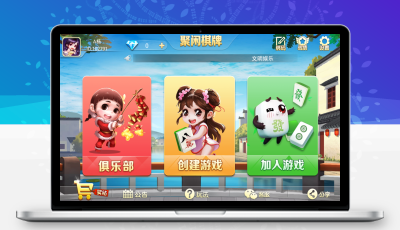 量推二开新UI/聚闲麻将