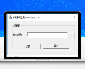 网狐半岛海岸线解密工具