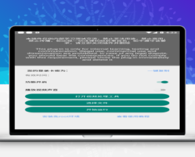 鲁搬大师app破解版(免激活免卡密永久更新版)抖音内录搬运/直播-网盘下载