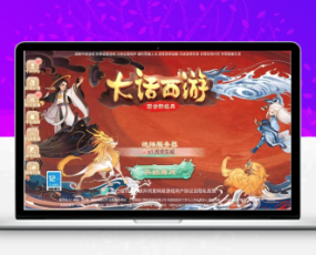 回合手游【大话西游之精修元神版】win服务端源码+GM后台+完善代理运营后台+安卓苹果双端版本