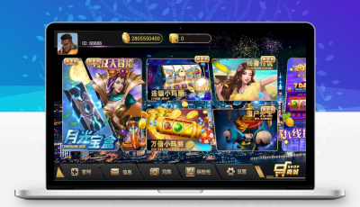 蜀都系列共和娱乐电玩组件+带加解密工具