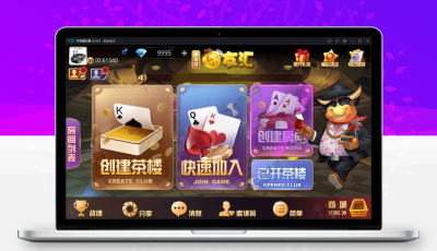 牛大亨免授权破解版棋牌游戏组件下载,可完美运营,带茶楼和搓牌模式,服务端+网站+数据库+双端APP
