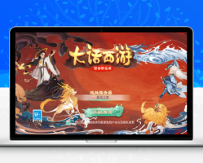 大话回合手游【精品再话江湖】2023最新整理Win一键即玩服务端+GM后台+安卓苹果双端