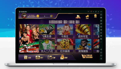金博互娱房卡金币双模式棋牌组件+代理+理财中心
