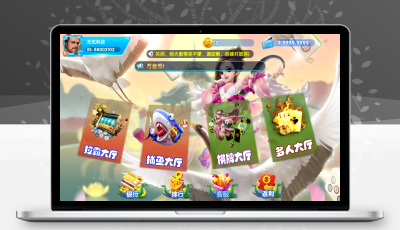 网狐系列天宫娱乐电玩组件+解密工具