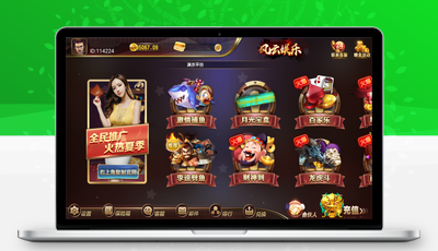 风云娱乐运营版组件+数据库+服务端+后台前台短信+子游戏+双端