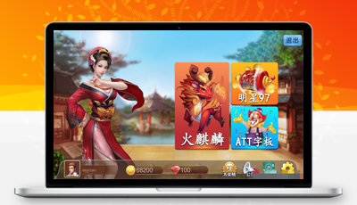 网狐系列金苹果街机电玩修复版