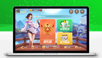 量推会友棋牌房卡大联盟娱乐新ui+完整数据+双端解密app