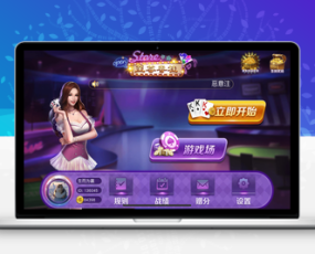 求购开船三公此套源码