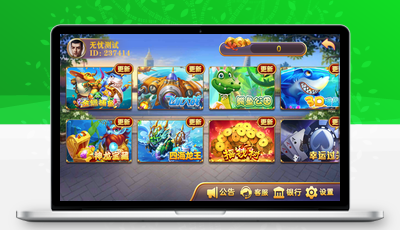 大富豪系列海洋之星电玩组件-带教程