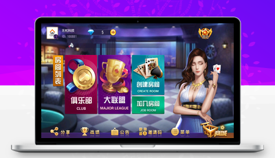 创胜系列泉州麻将大联盟房卡组件