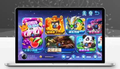 血池系列百果园电玩组件