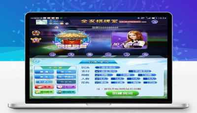 完整欣欣十三水房卡游戏8人版本/无授权/网站前台/后台/代理/服务端/安卓/苹果客户端/数据库