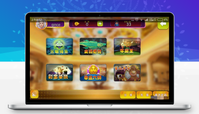 星力7代渔乐吧 支持ios11 内含2套ui渔乐吧组件