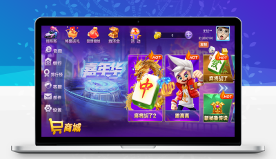 嘉年华电玩城组件客户定制运营版