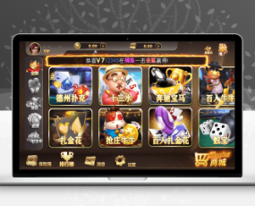 创胜最新H5真金棋牌全套数据组件+视频搭建教程