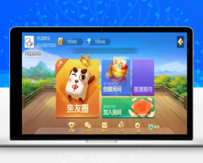 七星广东二开浠水麻将扑克房卡端9子游戏+比赛场防沉迷模式+双端